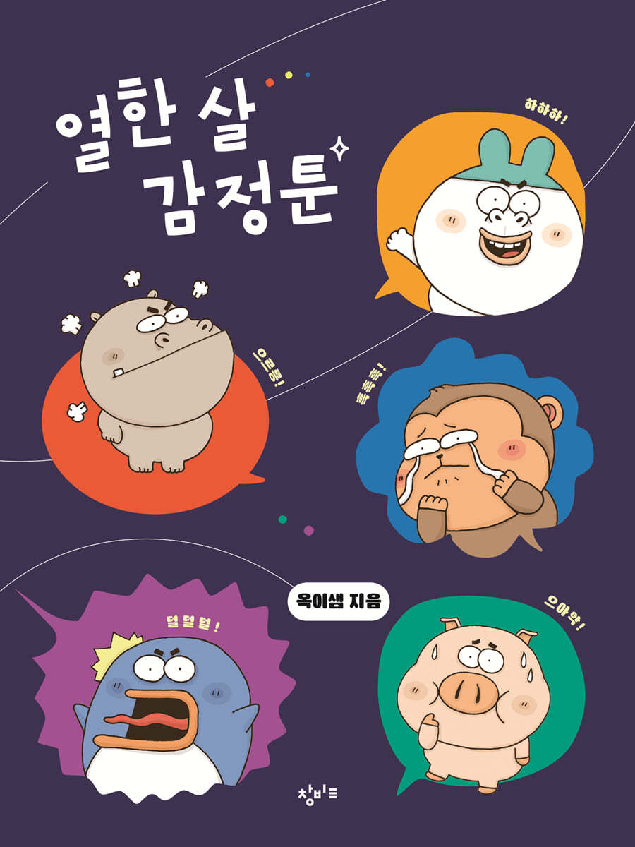 도서명 표기