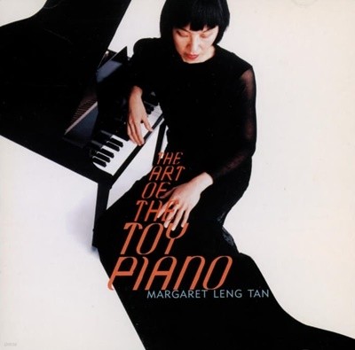 Margaret Leng Tan( 마그레트 렝 탄) - The Art Of The Toy Piano