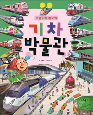 책 정보