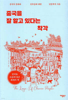 도서명 표기