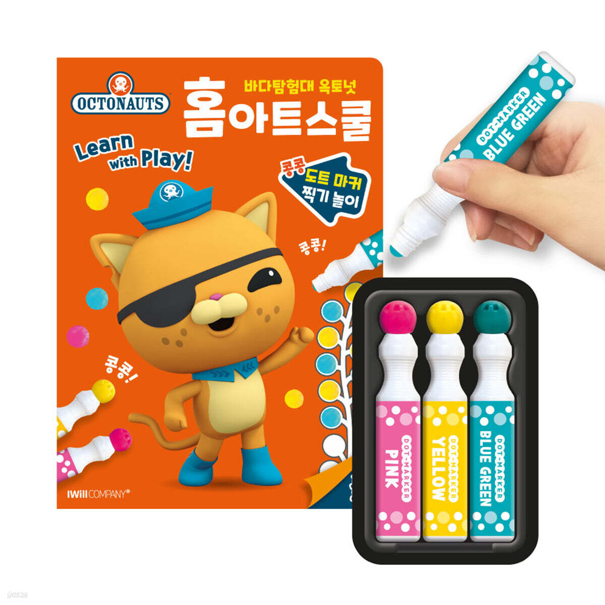 바다탐험대 옥토넛 홈아트스쿨 : 도트마커 찍기 놀이 - 예스24