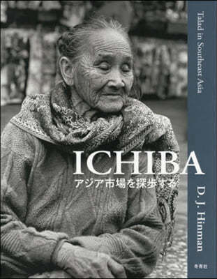 ICHBA ުƪ