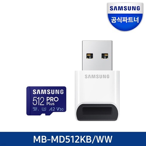공식파트너 삼성 마이크로SD PRO Plus 512GB MB-MD512KB/WW