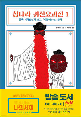 책 정보
