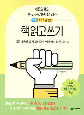 책 정보