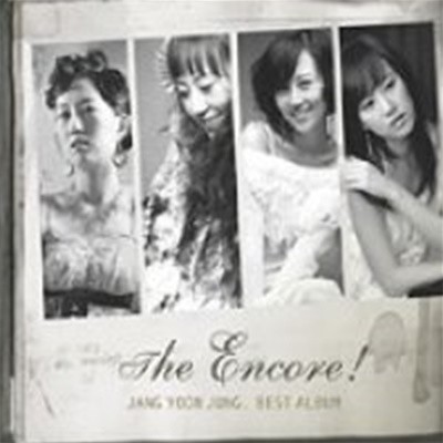 [̰]  / The Encore - Best Album