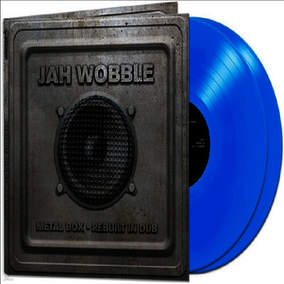 Jah Wobble — Metal Box - Rebuilt In Dub 앨범 커버