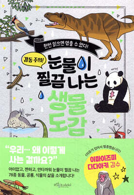 도서명 표기