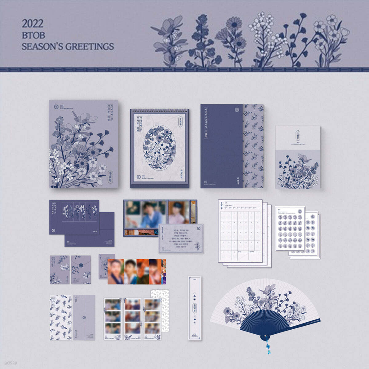 비투비 (BTOB) 2022 시즌 그리팅