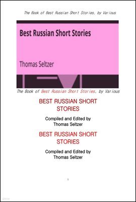 þ Ҽ.The Book of Best Russian Short Stories, by Various