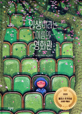 책 정보