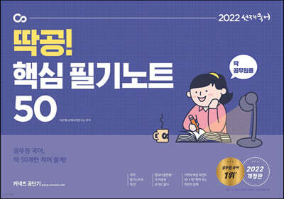 도서명 표기