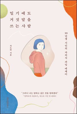 책 정보