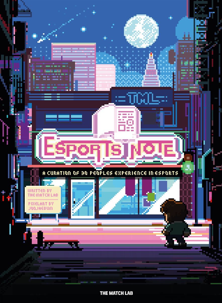 ESPORTS NOTE