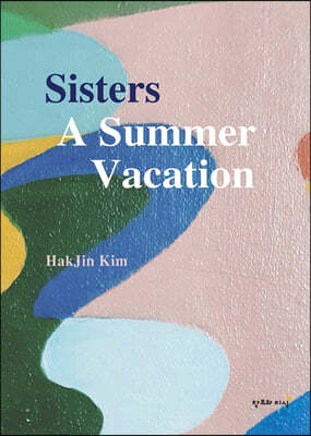 Sisters A Summer Vacation