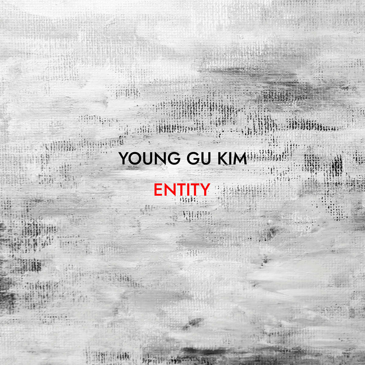 김영구 - 4집 Entity