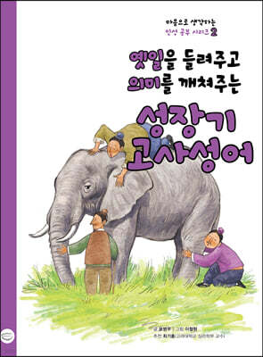 도서명 표기
