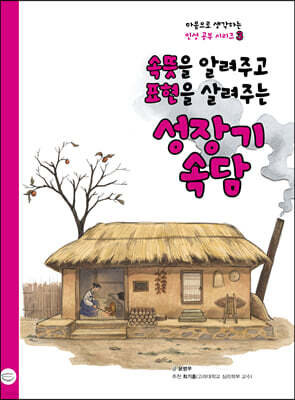 책 정보