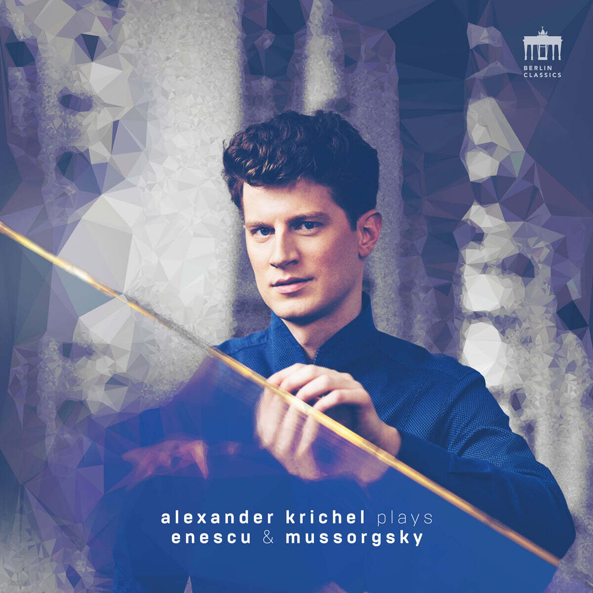 Alexander Krichel 무소르그스키: 전람회의 그림 / 에네스쿠: 모음곡 2번 / 보로딘: 녹턴 (Mussorgsky: Pictures at an Exhibition / Enescu: Suite No.2 / Borodin: Nocturne)
