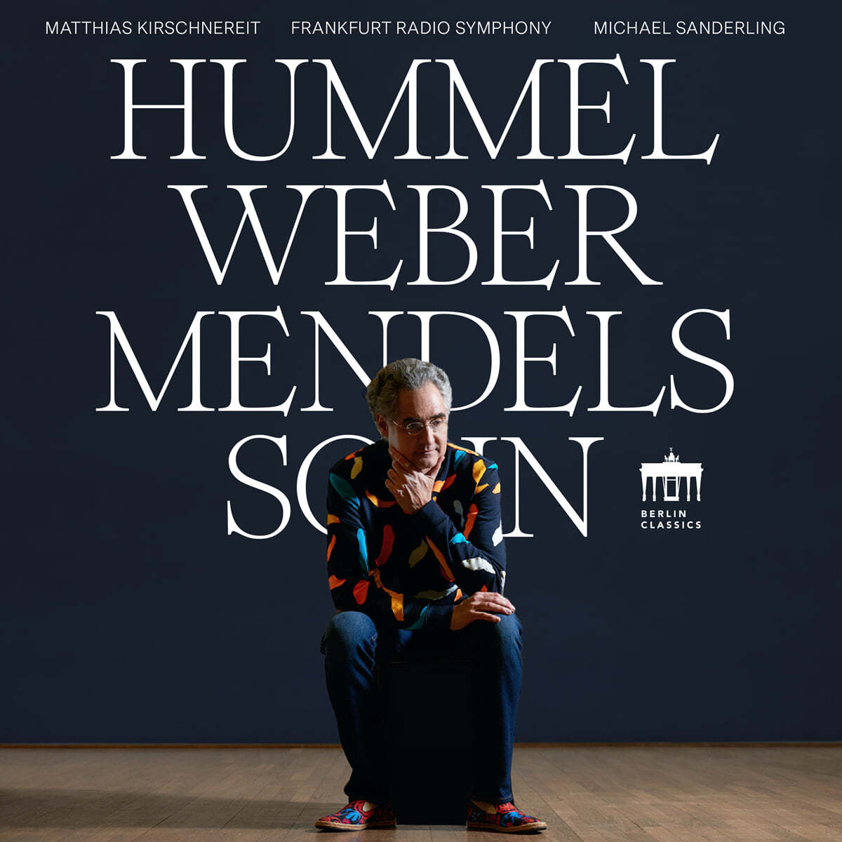 Matthias Kirschnereit 훔멜: 피아노 협주곡 2번 외 (Hummel: Piano Concerto No.2)
