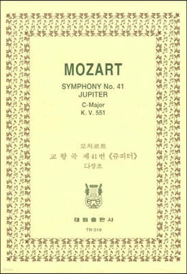 Mozart Symphony No.41 Jupiter C-Major K.V.551