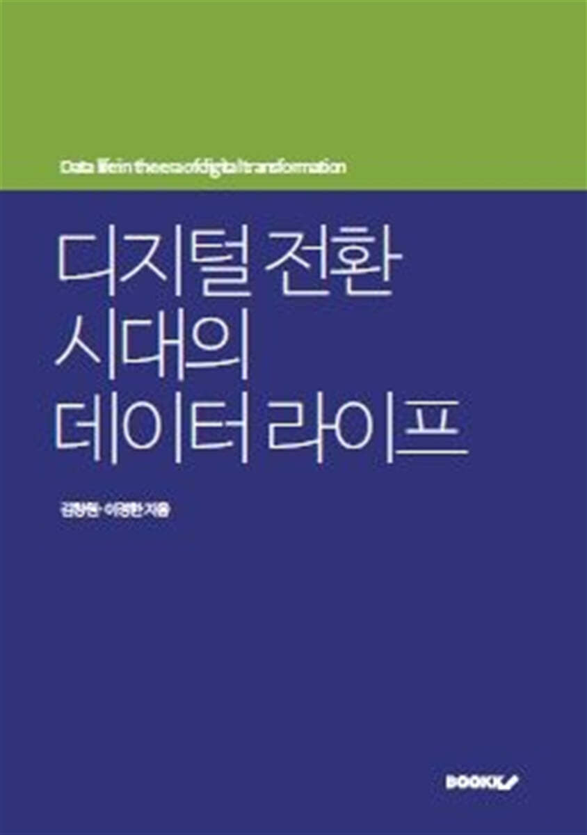 도서명 표기