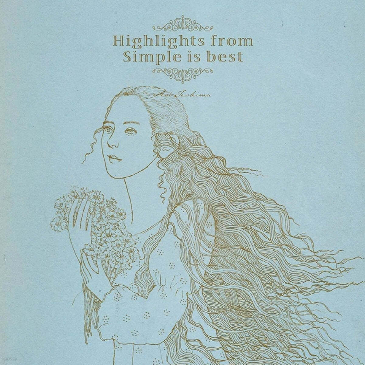 Teshima Aoi (테시마 아오이) - Highlights From Simple Is Best [2LP] 