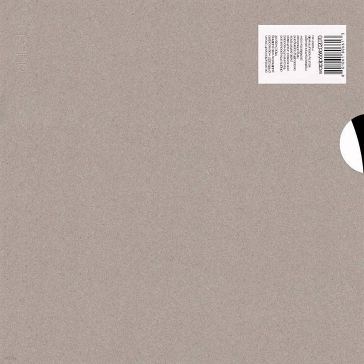 Autechre (오테커) - LP5 [2LP] 