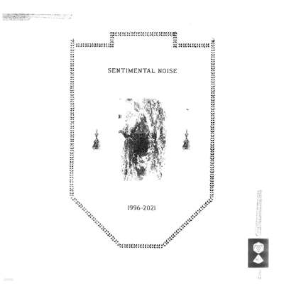 Jagjaguwar 레이블 창립 25주년 기념 컴필레이션 (Sentimental Noise) [메탈릭 실버 컬러 2LP]