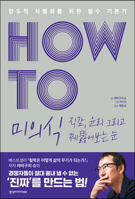 도서명 표기