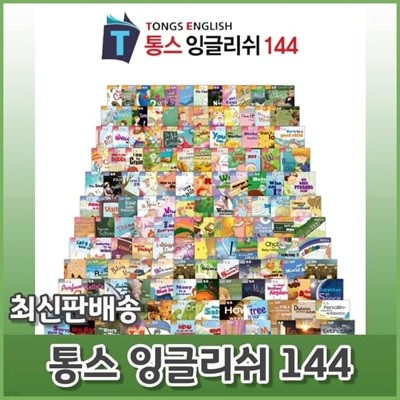 뽺ױ۸ 144