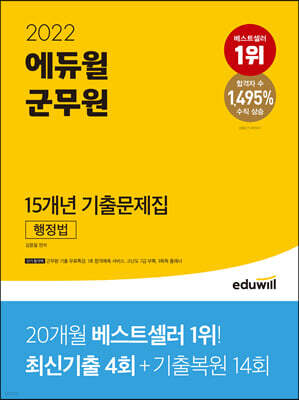 책 정보