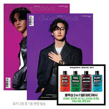 ESQUIRE 에스콰이어 B형 (월간) : 1월 [2022] 
