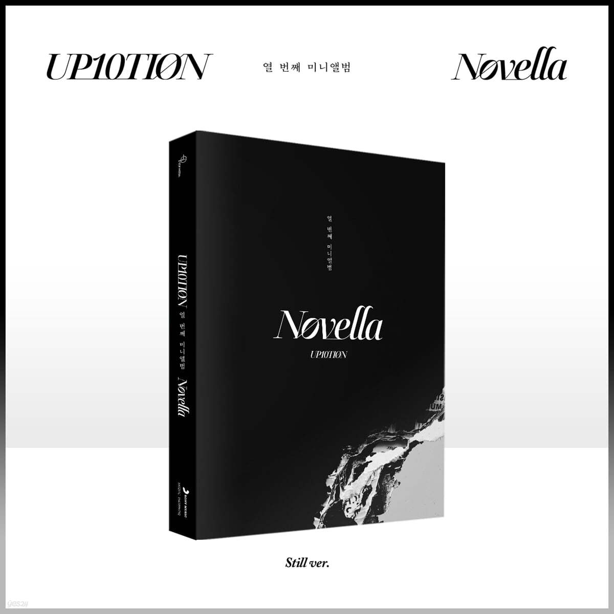 업텐션 (UP10TION) - 미니앨범 10집 : Novella [Still ver.]