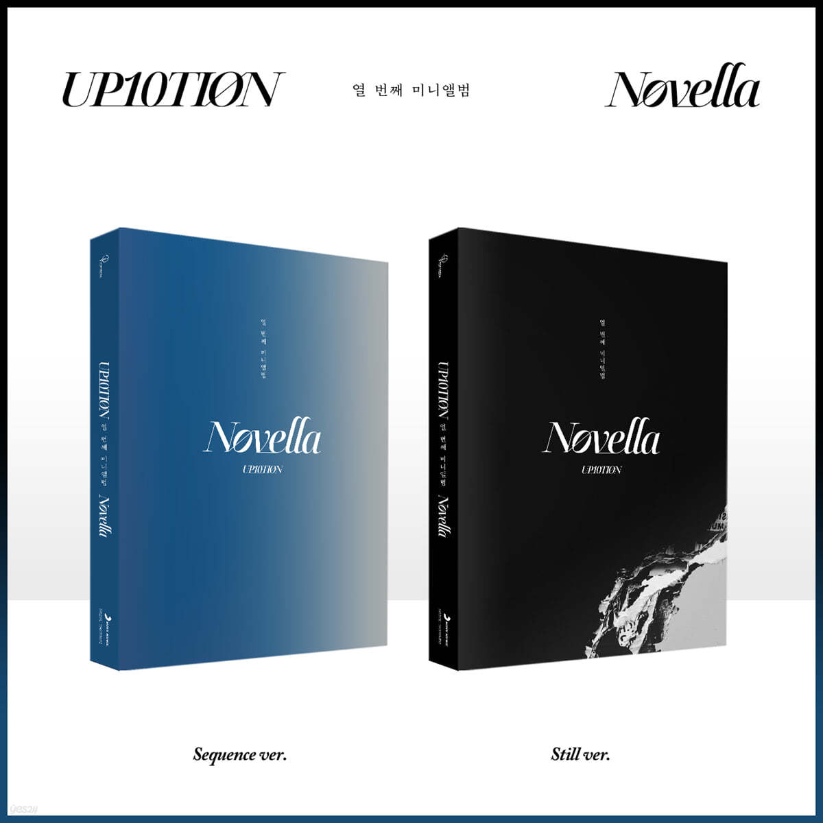 업텐션 (UP10TION) - 미니앨범 10집 : Novella [SET]