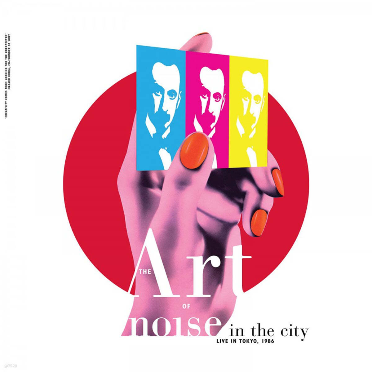 Art of Noise (아트 오브 노이즈) - Noise In The City (Live In Tokyo, 1986) [2LP] 