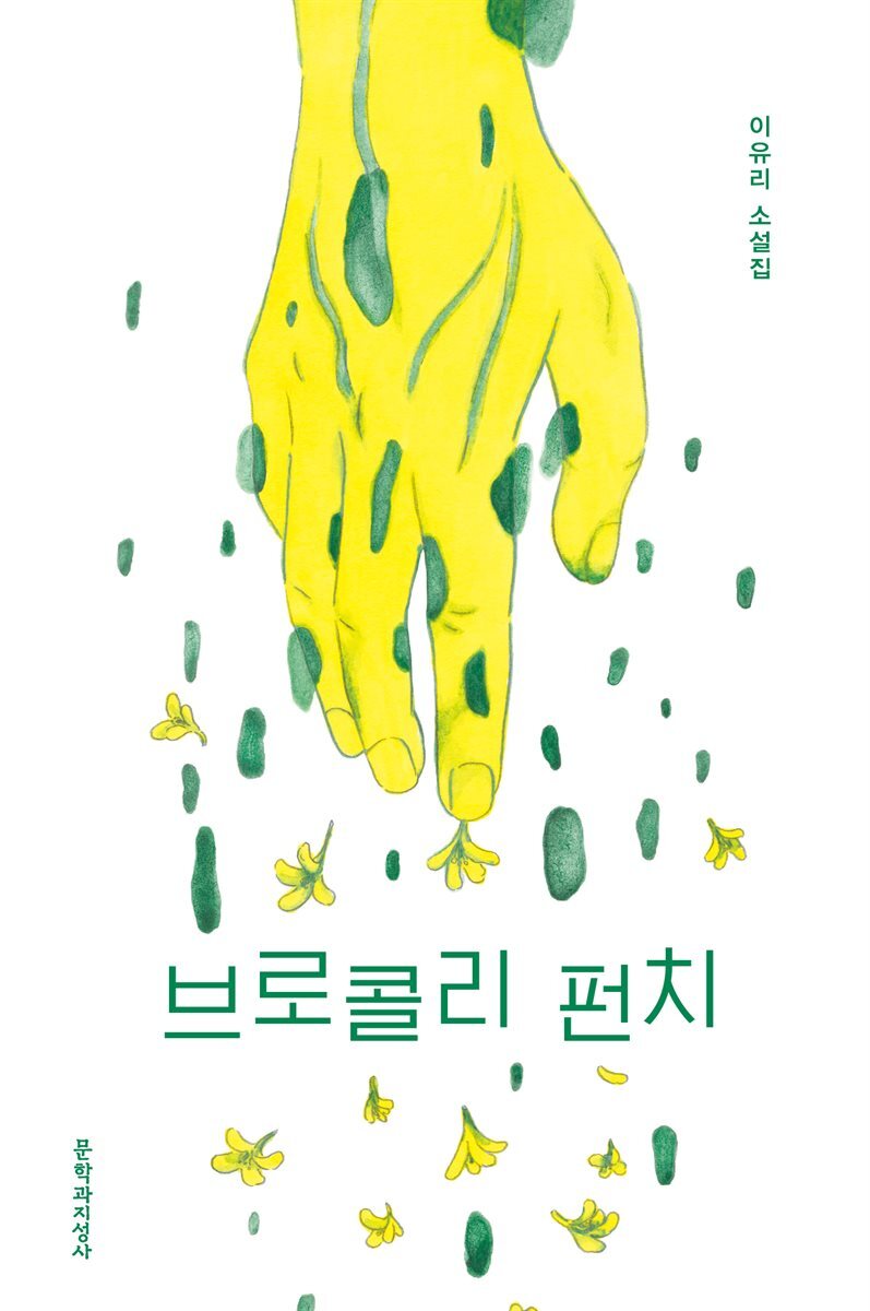 도서명 표기