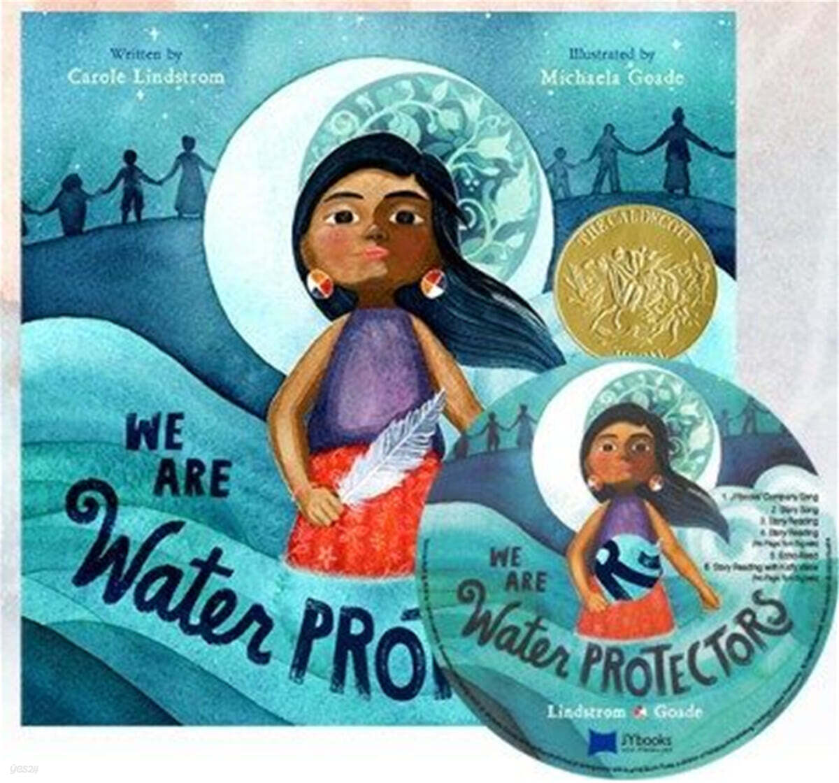 [노부영]We Are Water Protectors (원서 & CD)