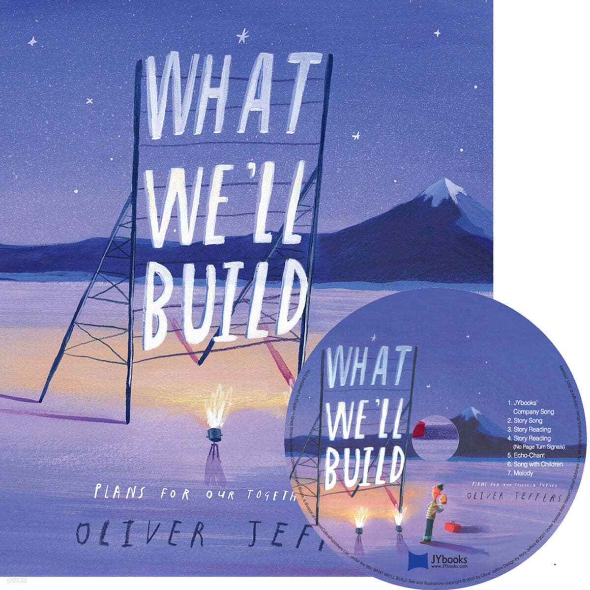 [노부영]What We&#39;ll Build (원서 &amp; CD)