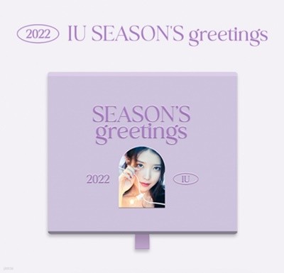 아이유 (IU) 2022 시즌그리팅 (Season's Greetings)