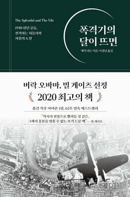 책 정보