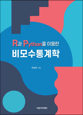 R Python ̿ 