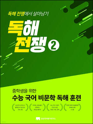 책 정보