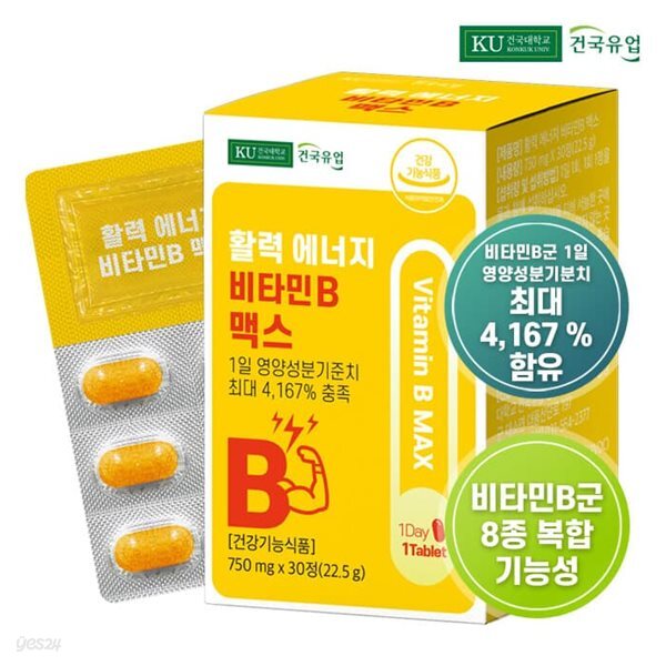 [건국유업] 활력 에너지 비타민B 맥스 30정x1개(1개월)