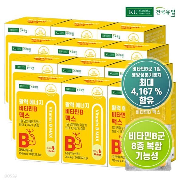 [건국유업] 활력 에너지 비타민B 맥스 30정x12개(12개월)