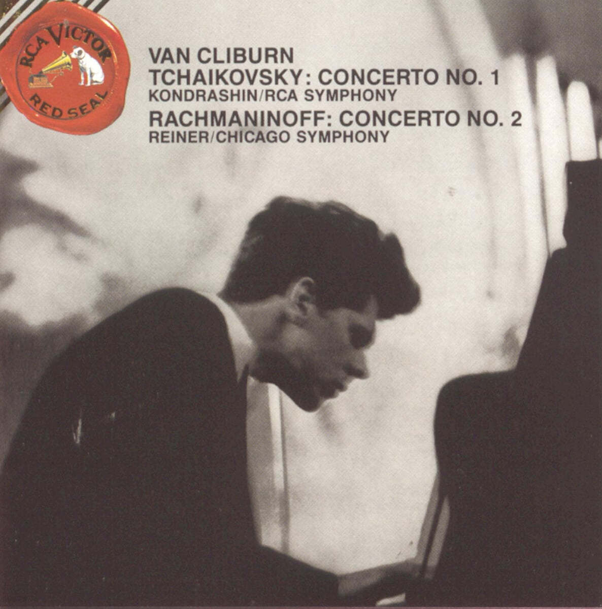 Van Cliburn / Kirill Kondrashin / Fritz Reiner 차이코프스키: 피아노 협주곡 1번 / 라흐마니노프: 피아노 협주곡 2번 - 반 클라이번 