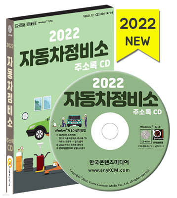 2022 ڵ ּҷ CD 