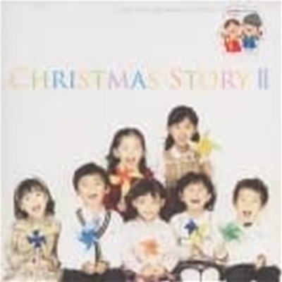 [̰] V.A. / Christmas Story II 