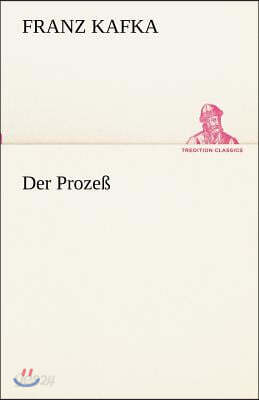 Der Prozess