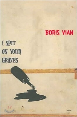 I Spit on Your Graves